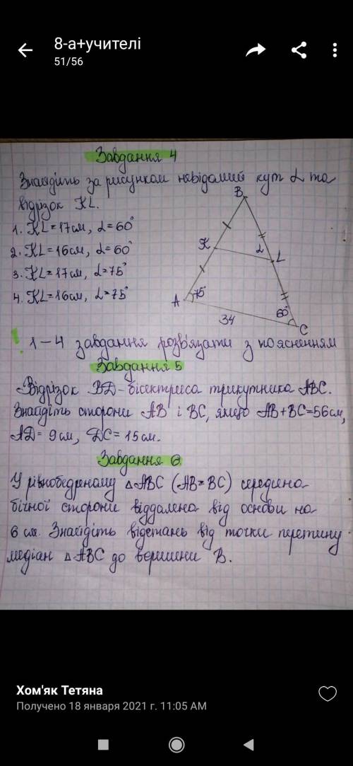 решить. Да это на украинском если не понимаете то не отвечайте. Но все же я надеюсь на