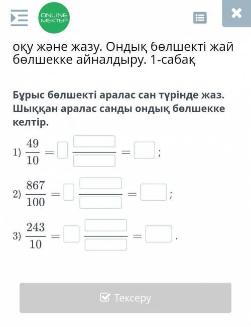 как скажитее я не понялаа​