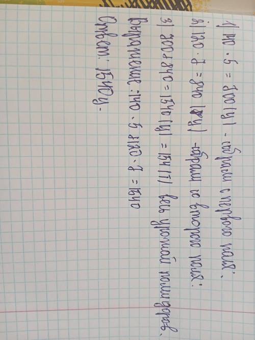 Урожайность помидоров,собранного поля площадью 5га,составляет 140ц/га,а поля площадью 7га,равно 120ц