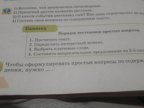 текст Третье место в стиле баттерфляй