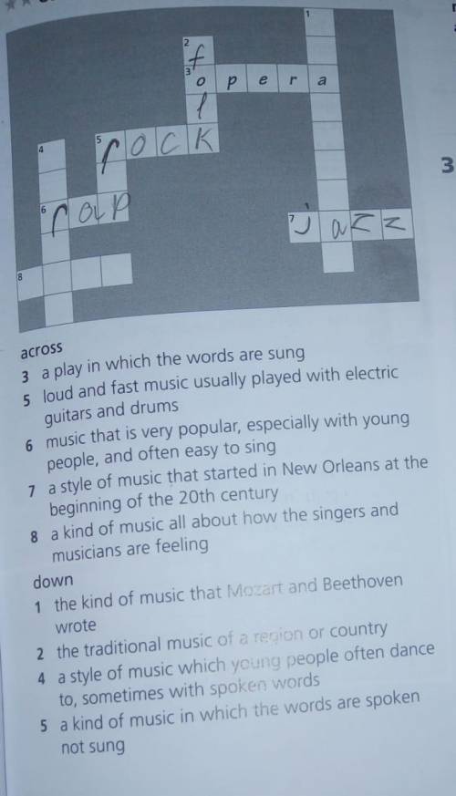 Use the clues to complete the crossword.