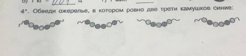 1дм2= ?м2 1мин= ?ч И маленькое задание на фото:)