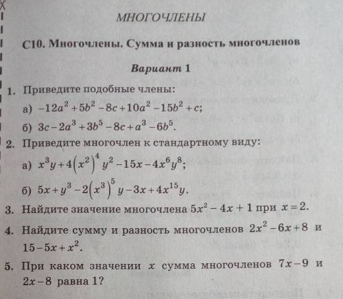 буду вам очень благодарна очень ​