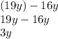 (19y) - 16y \\ 19y - 16y \\ 3y