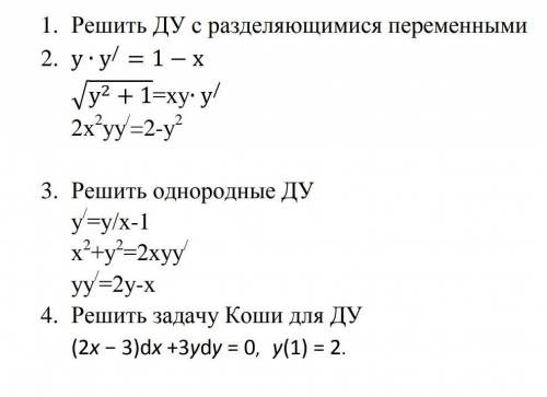 Здравствуйте задание сделать​