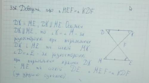 Вправа 336 Мерзляк!7 клас до ть!Розпишіть повністью!​