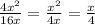 \frac{4x^{2} }{16x}=\frac{x^{2} }{4x}=\frac{x}{4}