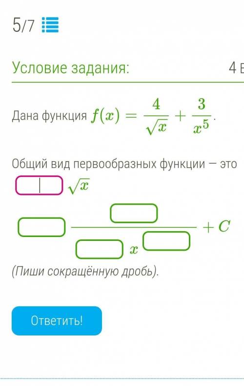 ОЧЕНЬ ВАЖНЫЙ ТЕСТ, А Я НИЧЕГО НЕ ПОНИМАЮ:(​