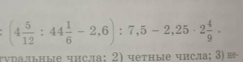 Сделайте без фото просто как сообщение . 873 Выполните действие​