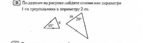 люди кто шарит в геометрии не пропускайте будьте добры мне​