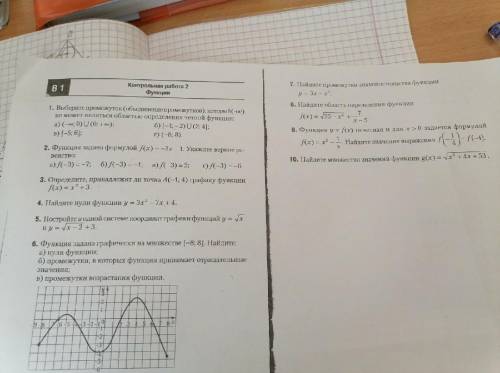 решить контрольная по алгебре​