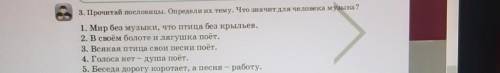 ставлю пять звёзд подпишусь и сделаю лучшим или лучшей, номер 4 и всё​