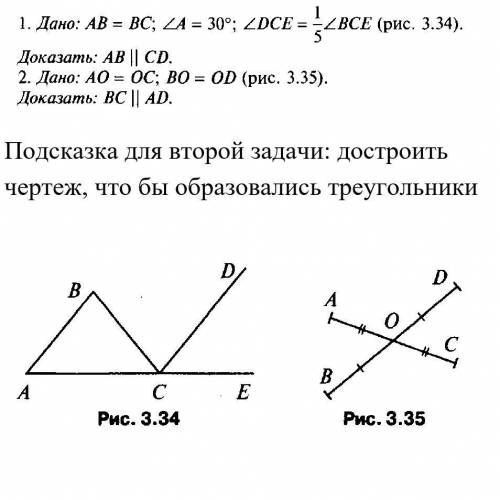 с геометрией хоть кто нибудь​