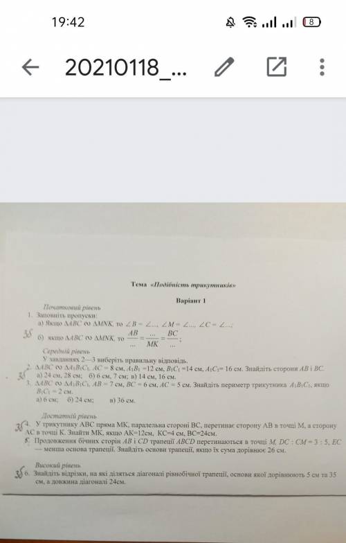 Первому кто ответит на эти вопросы 300руб на киви или сбер банк,не шутка!Деньги не проблема !​