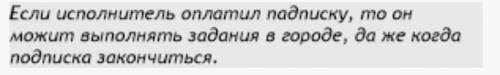 Перепишите предложение, исправив орфографические ошибки:​