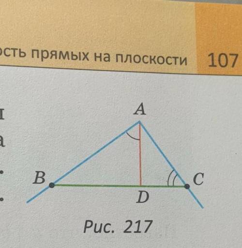 На сторонах угла A,равного 90 градусов,взяты точки B и C.Из точки A на прямую BC опущен перпендикуля