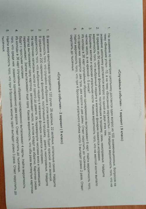 ОЧЕНЬ НУЖНА ВАША ЗАВТРА НУЖНО СДАВАТЬ РАБОТУ!буду очень благодарна))) (один из вариантов, желательно