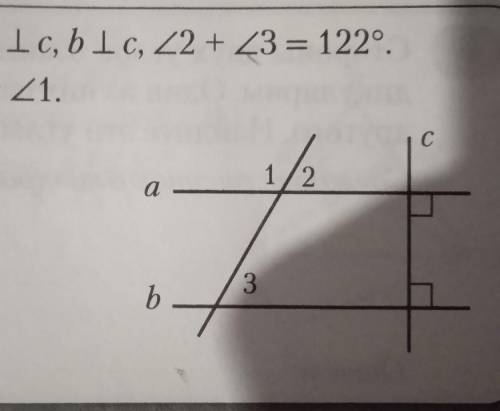 Дано,a||b, b||c,угол 2 + угол 3 = 122.Найти угол 1 ​