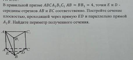 решить эту задачу, если мне сейчас не то я очень сильно расстроюсь вас, люди добрые, люди, знающие к