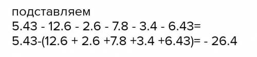 5,43+x+(-2,6)+(-7,8)+y+6,43​