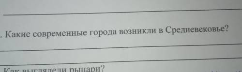 ответ если возможно желательно краткий