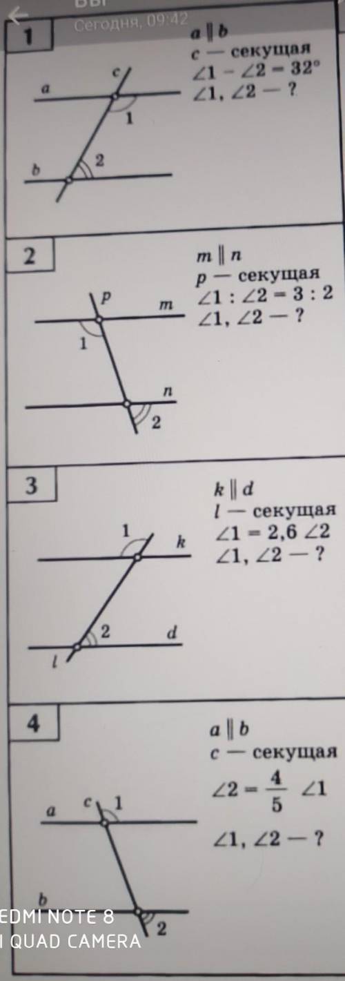 По признакам параллельности прямых с решением 1,2,3 и 4 ​