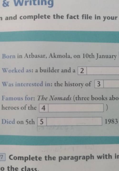 Task 5. Listen and complete the fast file in our notebook. ​