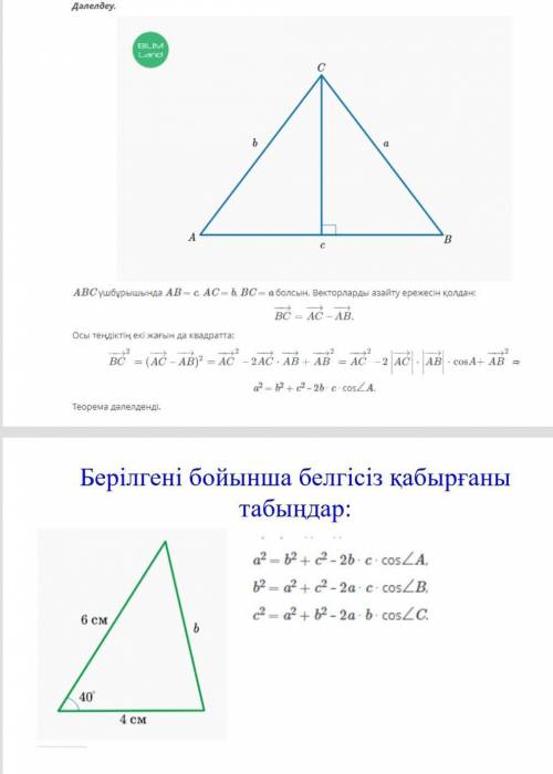 Решить задачу как в примере ​