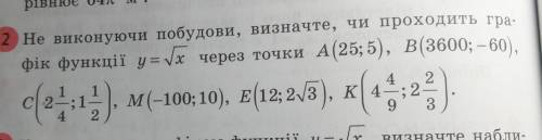 Алгебра 8 клас прокопенко сделать это буду очень благодарна​