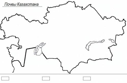 Задание№3. Откройте Атлас на стр. 30 карта «Почвы мира». Сравните почвы материков. Если на материке