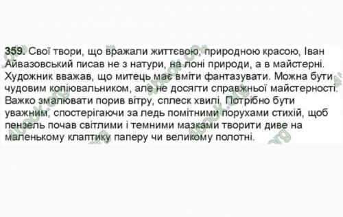 Підкреслити члени речення,визначити морфологічні ознаки прикметників.​