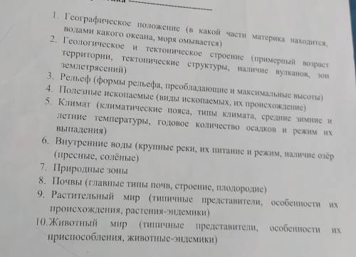 Дайте характеристику Большому Водораздельному хребту ​