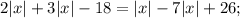 2|x|+3|x|-18=|x|-7|x|+26;