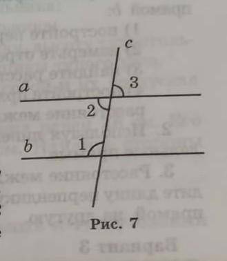 1 параллельные прямые а и b пересечены прямой С (рис7) Найдите градусную меру угол 1 и угол 2 если: