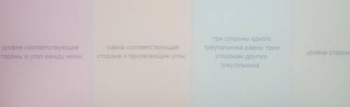 По второму признаку равенства треугольников, треугольники равны, если...?​