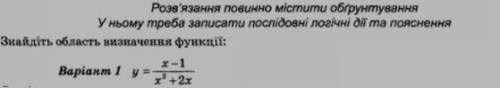 Нужно всё расписать! 7 класс алгебра