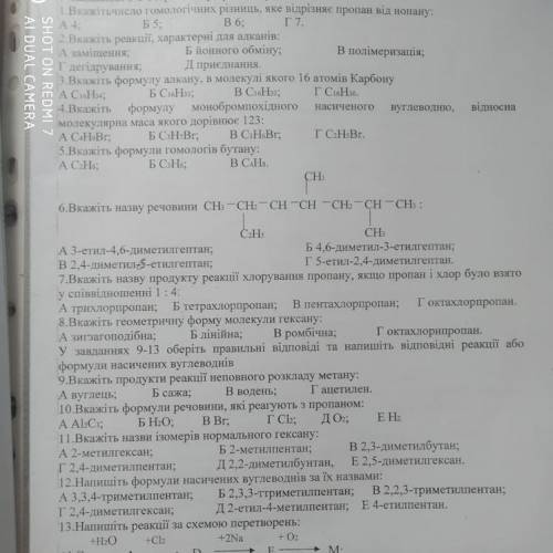 ЕСТЬ ТУТ УМНЫЕ ? Я вас награжу ,принесу вам домой тяночку