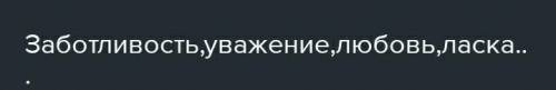 Письменно ответь на вопросы: 1. С какой целью барыня пожелала женить Капитона?2. Чем привлекла Герас