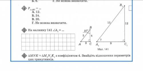 Я ЗНАЮ ТУТ МНОГО УМНЫХ ЛЮДЕЙ РЕБЯТА