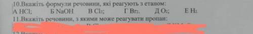 Укажить формулу речовини яки реагирует с этаном​