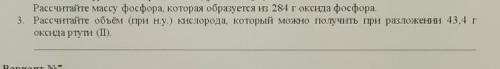 3-е решите подалйустя.С обоснованиями.​