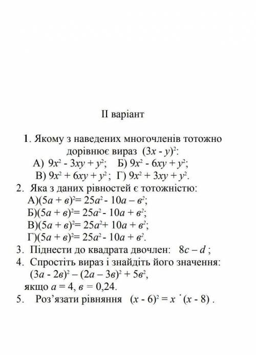 Привет можете очень надо сама ну ни как не решу