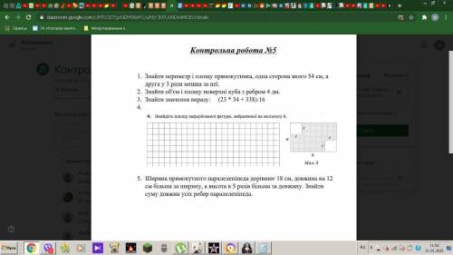 со всемя только не 1 и 2 я их зделал Совсемя желатильно с условием