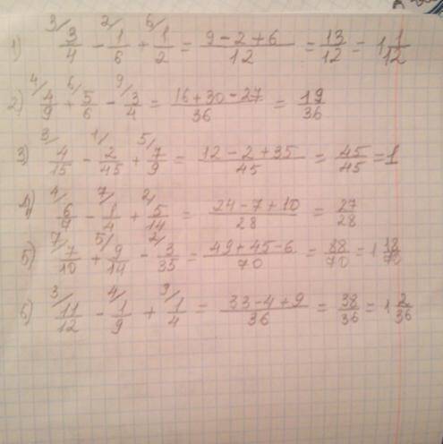 3/4 - 1/6 + 1/2 =? 4/9 + 5/6 - 3/4 =? 4/15 - 2/45 + 7/9 =? 6/7 - 1/4 + 5/14 =? 7/10 + 9/14 - 3/35 =?