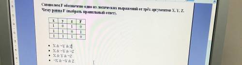 решить информатику какой вариант подходит