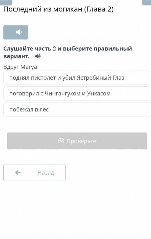 МНЕ НУЖНО УЖЕ СДАВАТЬ А У МЕНЯ УЖЕ 5 ОШИБОК СДЕЛАТЬ БЕЗ ОШИБКИ ЭТО ЗАДАНИЕ​