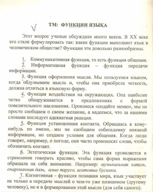 Поставьте вопросы констатирующего, аналитического и причинно-следственного характера к определениям