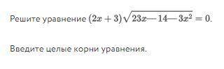 решить 4 уравнения по алгебре 8 класса, и благодарность в профиле Решите уравнения: