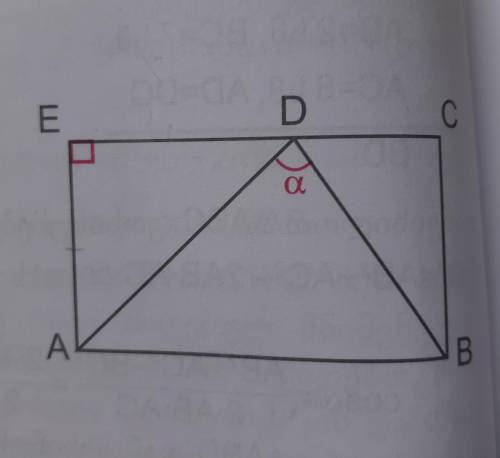 ED / 4 = BC / 3 = DC /2 найдите cos альфа