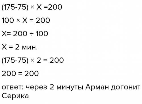 2 Реши задачи • 2 и N 3. Рассмотри чертежи и задачам,Объясни, почему они являются обратными,MПри про